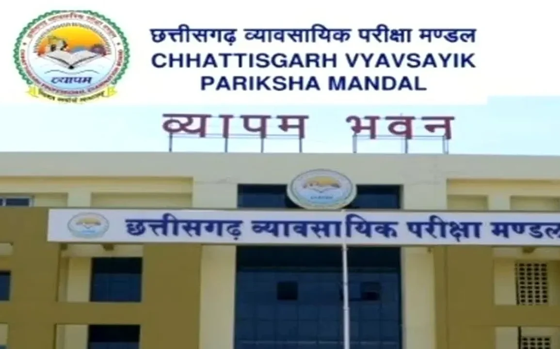 CG Vyapam Guidelines: प्रतियोगी परीक्षाओं के लिए व्यापम की नई गाइडलाइन जारी, इन अभ्यर्थियों को नहीं मिलेगी प्रवेश