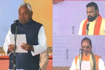 नीतीश कुमार दसवीं बार बने बिहार के मुख्यमंत्री; गांधी मैदान में PM मोदी की मौजूदगी में ली शपथ, NDA के 26 मंत्री शामिल