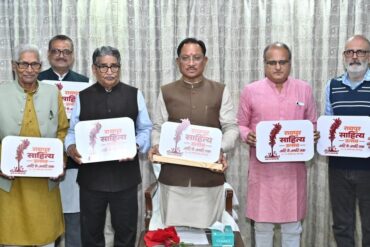 अगले महीने रायपुर में होगा साहित्य उत्सव, देश भर के 100 से अधिक साहित्यकार जुटेंगे; मुख्यमंत्री विष्णु देव साय ने किया उत्सव के लोगो का अनावरण