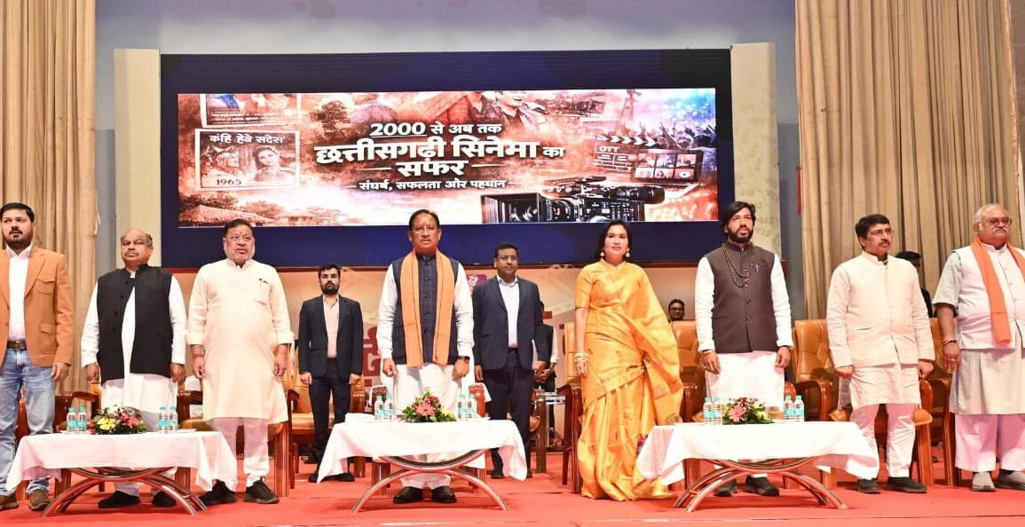 मुख्यमंत्री विष्णु देव साय रजत जयंती पर ‘छत्तीसगढ़ी फिल्मों के सफर’ कार्यक्रम में हुए शामिल; वरिष्ठ कलाकार एवं निर्माता हुए सम्मानित