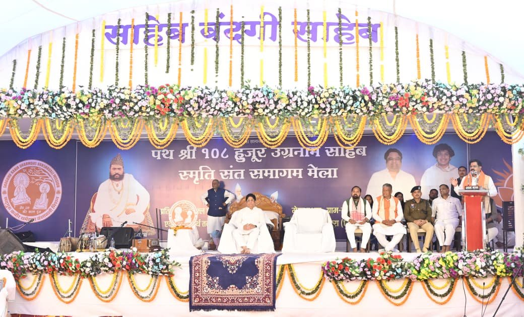 संत कबीर समागम लोलेसरा में शामिल हुए उपमुख्यमंत्री विजय शर्मा, पंचायत भवन निर्माण हेतु 20 लाख रूपए की घोषणा