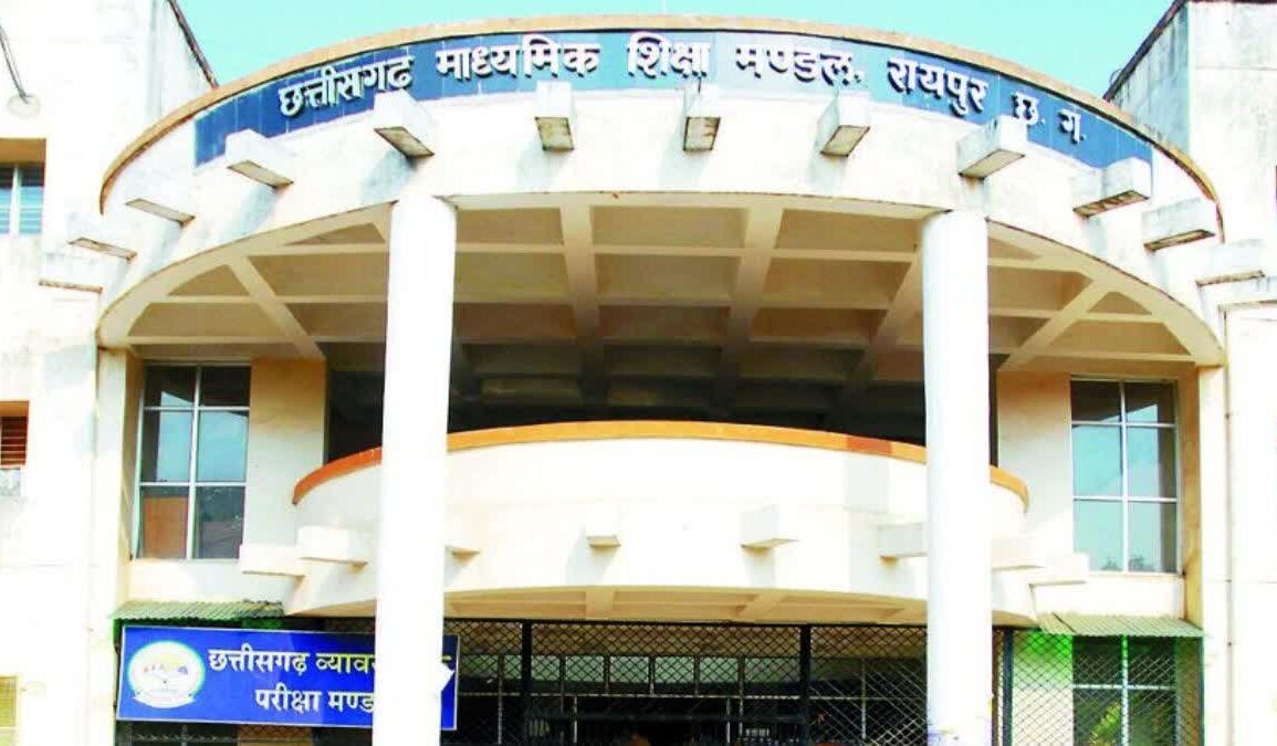 CGBSE ने बदला 10वीं-12वीं के बोर्ड परीक्षाओं का पैटर्न, MCQ बढ़े, शॉर्ट-लॉन्ग आंसर का ढांचा भी परिवर्तित— अभी जानें क्या है नए प्रश्न प्रारूप में खास