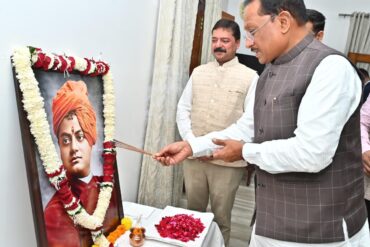 स्वामी विवेकानंद जयंती पर मुख्यमंत्री विष्णु देव साय ने किया नमन, युवाओं से राष्ट्र निर्माण में आगे आने का आह्वान