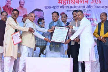 मुख्यमंत्री विष्णु देव साय ने किया छत्तीसगढ़ कुम्भकार समाज के दो दिवसीय महाअधिवेशन का भव्य शुभारंभ, सर्व सुविधायुक्त सामुदायिक भवन निर्माण के लिए 30 लाख रुपये की घोषणा की