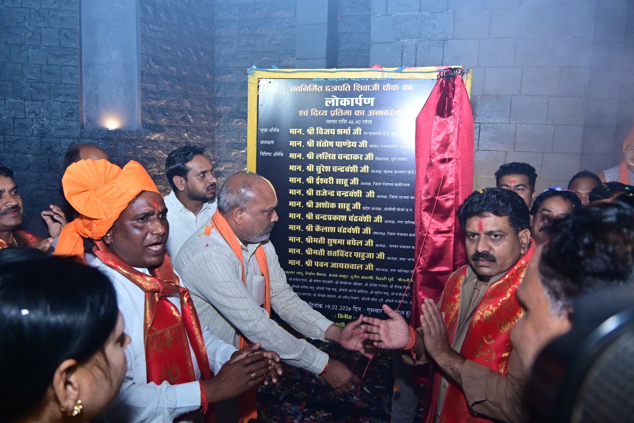 Chhatrapati Shivaji Teaches Patriotism: छत्रपति शिवाजी का व्यक्तित्व एवं जीवन देता है राष्ट्र प्रेम की सीख- DCM विजय शर्मा 5 1771582883 0b4d8dcf02a4e079731f