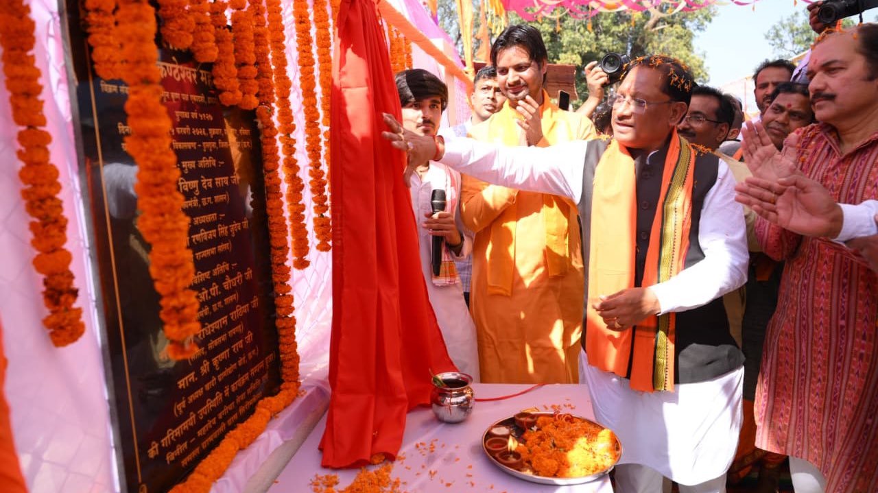 CM Sai In Neelkantheshwar Mahadev Temple: नीलकंठेश्वर महादेव मंदिर के प्राण-प्रतिष्ठा समारोह में शामिल हुए CM विष्णु देव साय 3 HBHTDpdbkAAI7PH