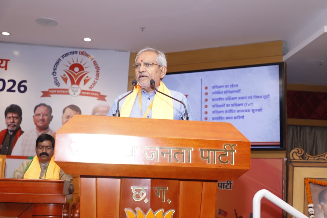 BJP Training Campaign: वैचारिक अधिष्ठान के लिए प्रशिक्षण जरूरी : पटेल 3 IMG 20260217 WA0039