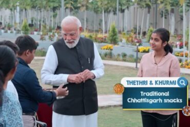 Pm मोदी ठेठरी