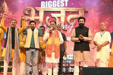 युवाओं को अध्यात्म से जोड़ने का अभिनव प्रयास है भजन क्लबिंग – मुख्यमंत्री विष्णु देव साय