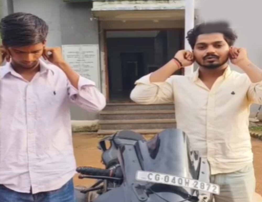 Chhattisgarh News 04 3 22