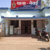 Chhattisgarh News 05 3 18