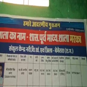 Chhattisgarh News 06 2 19