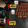 Chhattisgarh News 07 1 19