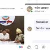 Chhattisgarh News 08 3 13