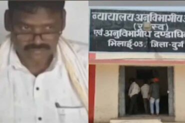 Chhattisgarh News 09 3 7