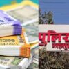 Chhattisgarh News 10 1 4