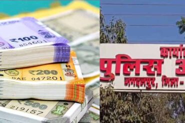 Chhattisgarh News 10 1 4