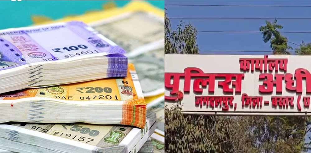 Chhattisgarh News 10 1 4