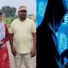 Chhattisgarh News 03 3 5
