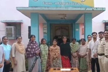 Chhattisgarh News 07 2 8