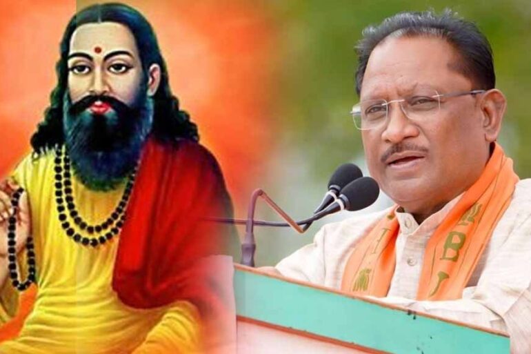 Chhattisgarh News 10 1 1