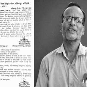 Chhattisgarh News 10 1 3
