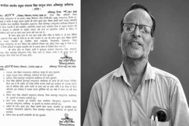 Chhattisgarh News 10 1 3