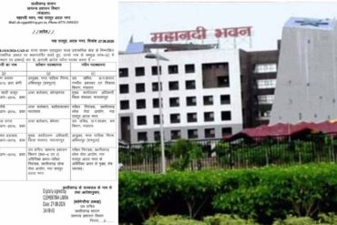 Chhattisgarh News 10 3 17