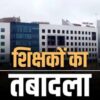 Chhattisgarh News 13 1
