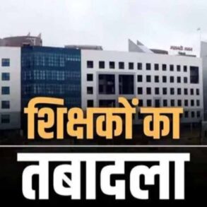 Chhattisgarh News 13 1