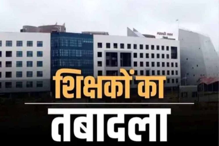 Chhattisgarh News 13 1