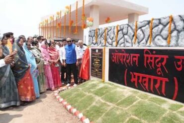 Chhattisgarh News 14 2