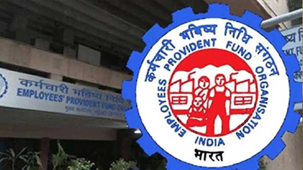 epfo 2 1 1