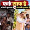 Chhattisgarh News 01 2 8