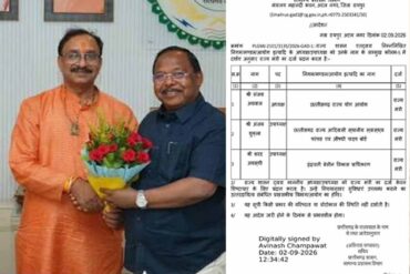 Chhattisgarh News 03 3 2