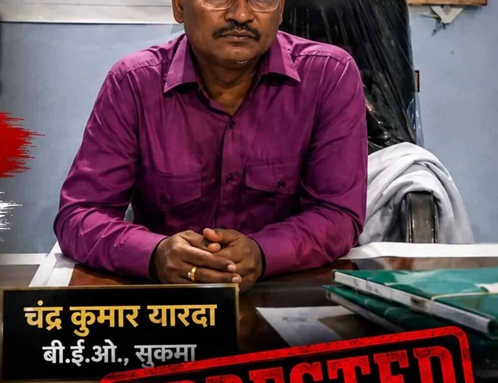 Chhattisgarh News 04 2 2