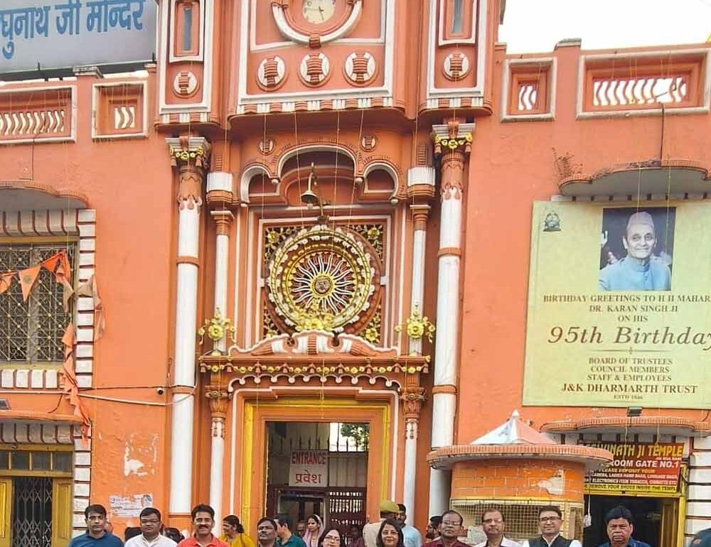 raghunath temple