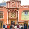raghunath temple