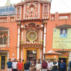 raghunath temple