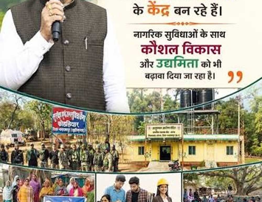vishesh